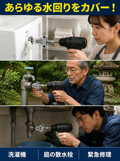 【高硬度合金製】折れ込みボルト抜き取り工具