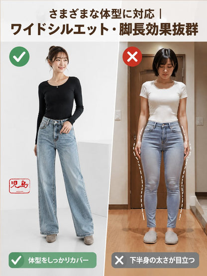レディスヒップアップ立体裁断細見えドレープ感デニムパンツ