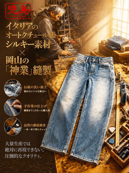 レディスヒップアップ立体裁断細見えドレープ感デニムパンツ