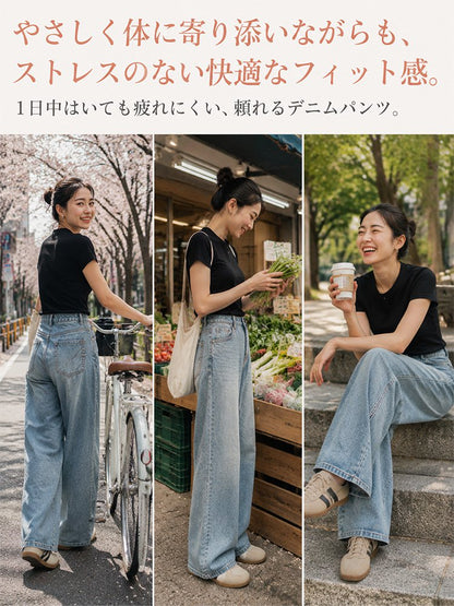 レディスヒップアップ立体裁断細見えドレープ感デニムパンツ