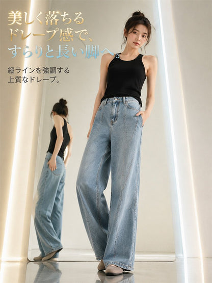 レディスヒップアップ立体裁断細見えドレープ感デニムパンツ