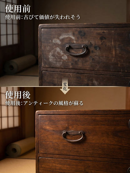 家具用蜜蝋ワックス