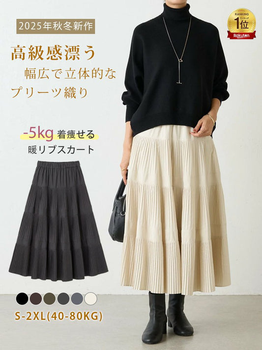 ハイウエストの秋冬用プリーツスカート