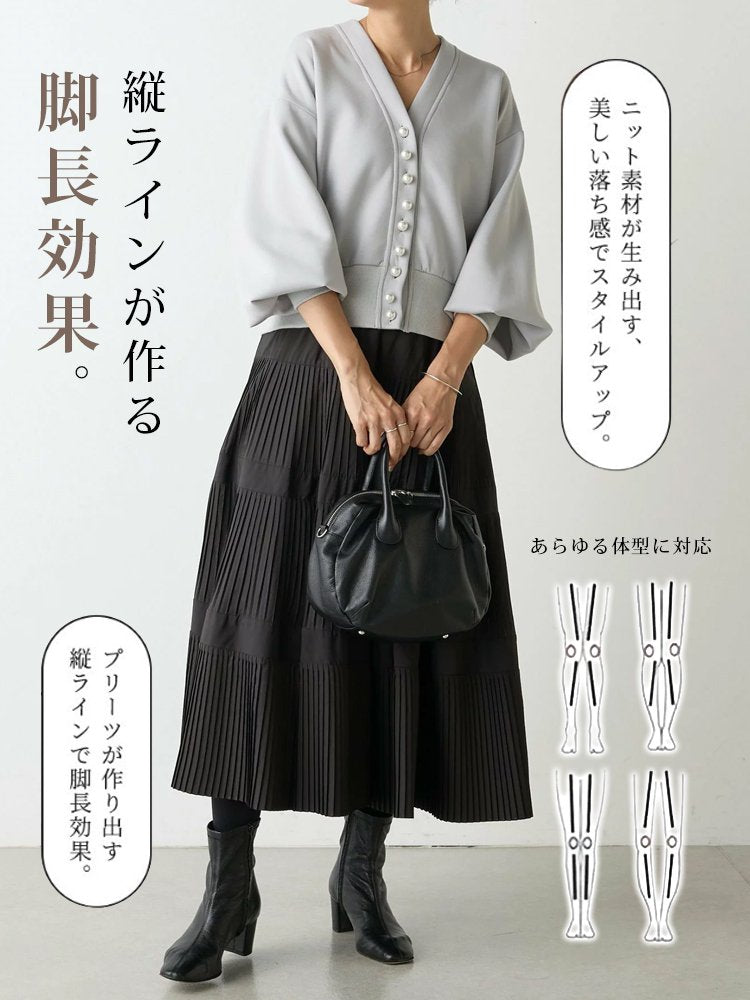 ハイウエストの秋冬用プリーツスカート