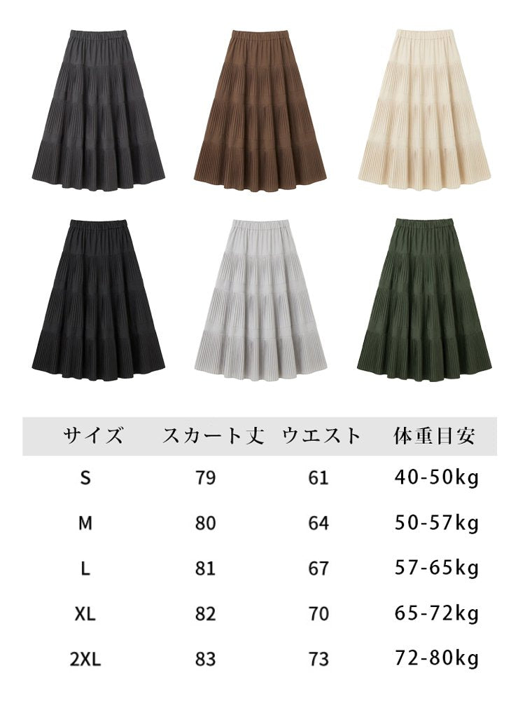 ハイウエストの秋冬用プリーツスカート