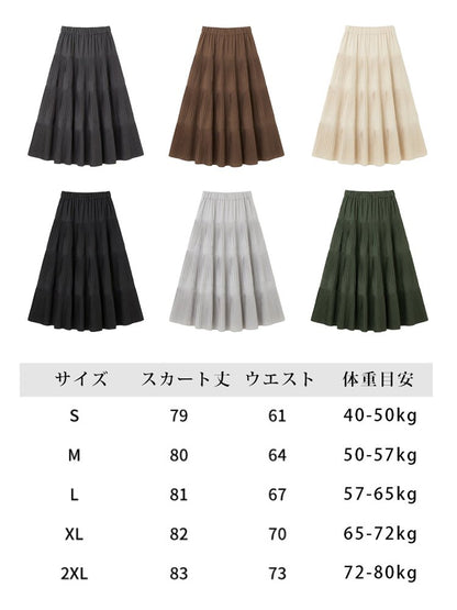 ハイウエストの秋冬用プリーツスカート