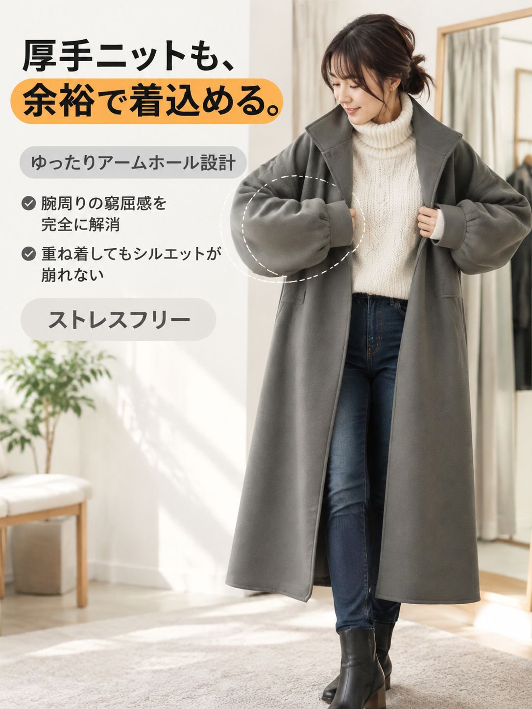 【豪州メリノウール100%・職人仕立て】極上スタンドカラー ロングコート レディース［華奢見えルーズ・着やせ・超軽量保温］秋冬高級ウールアウター