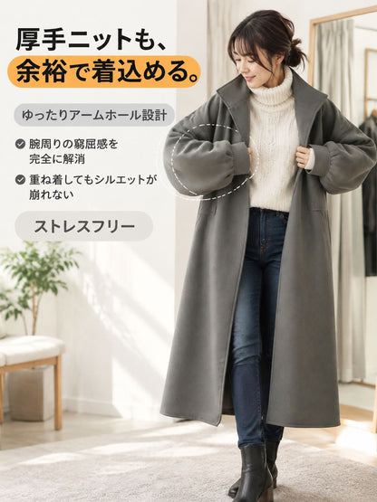 【豪州メリノウール100%・職人仕立て】極上スタンドカラー ロングコート レディース［華奢見えルーズ・着やせ・超軽量保温］秋冬高級ウールアウター