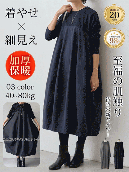 大きいサイズの長袖クルーネック切り替えワンピース  ゆったりシルエットで体型カバー、美しさと快適さを両立！