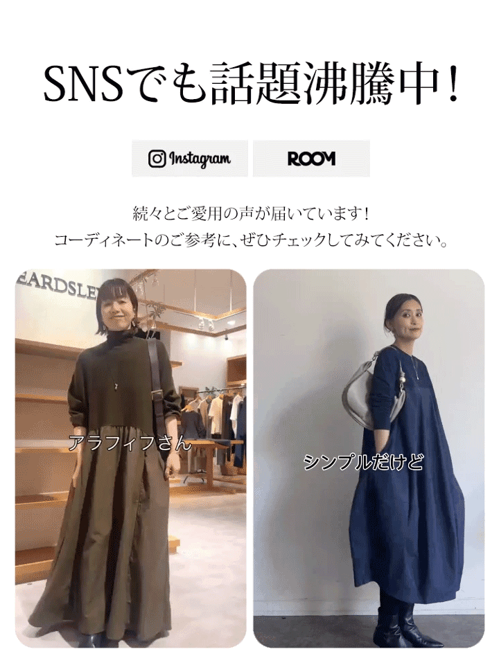 大きいサイズの長袖クルーネック切り替えワンピース  ゆったりシルエットで体型カバー、美しさと快適さを両立！