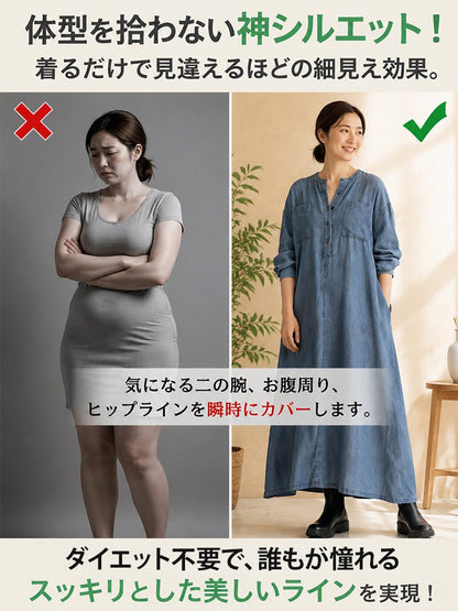 レディスデニムワンピース