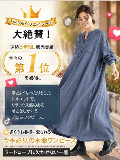 レディスデニムワンピース