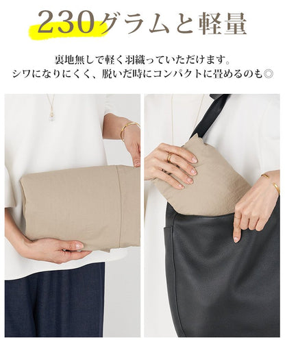 「これ着るだけでマイナス5キロ見え」ブランド級！大人の可愛げ、骨格Waveの優勝コート、早期割引価格で最後の2時間！