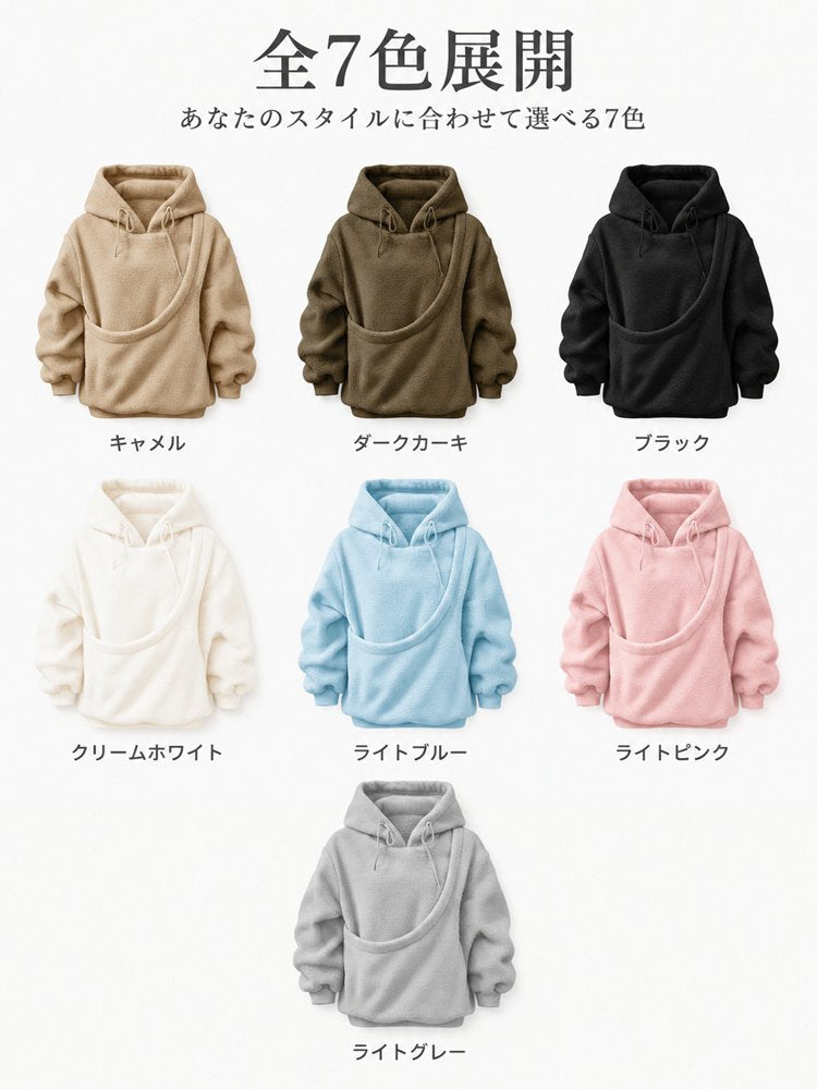 ふわもこ快適ペット抱っこ用パーカー