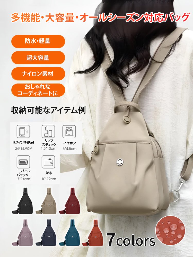 高島屋との契約満了につき、完全撤退が決定しました。累計10万個突破の爆売れバッグを、在庫処分のため赤字覚悟で放出します。