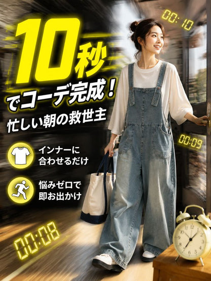 レトロ風のゆったりとしたスリムフィットデニムオーバーオール