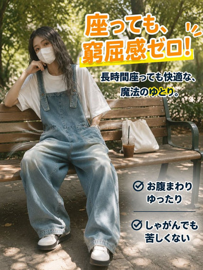 レトロ風のゆったりとしたスリムフィットデニムオーバーオール