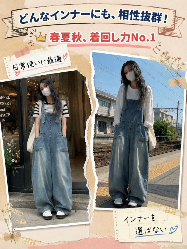 レトロ風のゆったりとしたスリムフィットデニムオーバーオール