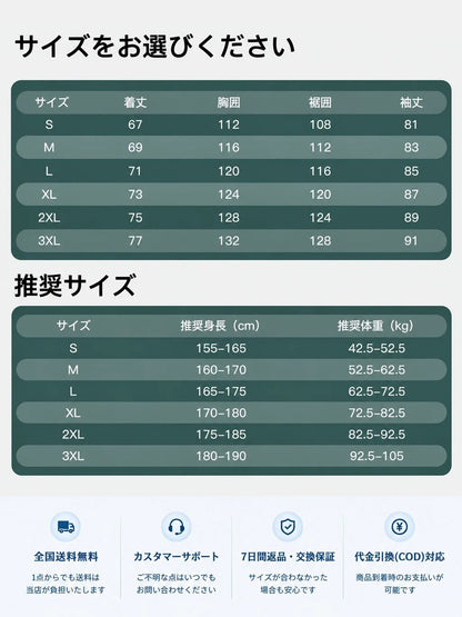 カジュアルアウトドアワークウェア フード付きウィンドブレーカー