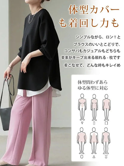 【百万フォロワーのファッションブロガーのおすすめ！】ベーシックカラー 丸襟 ロングスリーブ