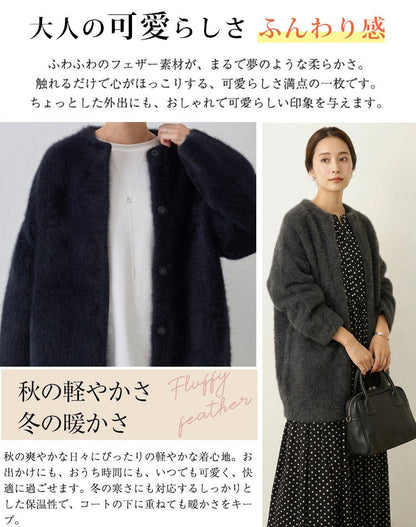 有名キャスター愛用＆パリコレパタンナー監修！港区女子の「極暖・美シルエット」カーディガン