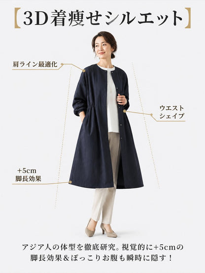 わずか250gの『空気感』ロングトレンチコート
