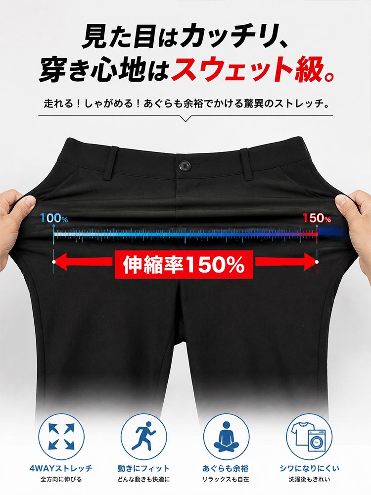 【ノーアイロン！】メンズゆったりドレープスラックスパンツ
