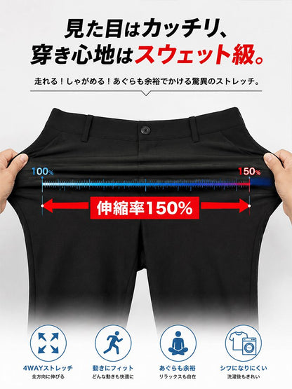 【ノーアイロン！】メンズゆったりドレープスラックスパンツ