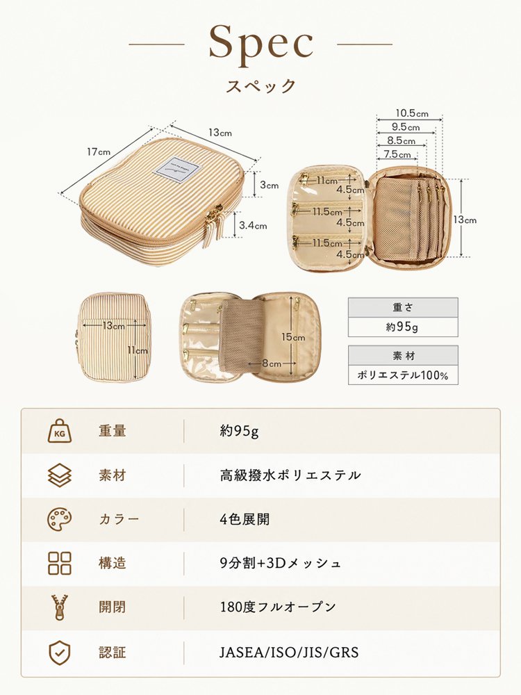 多機能ポータブル収納ポーチ