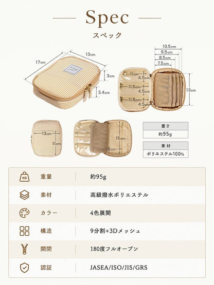 多機能ポータブル収納ポーチ