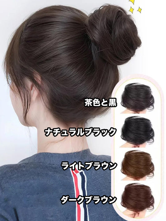 ふわふわお団子ウィッグ