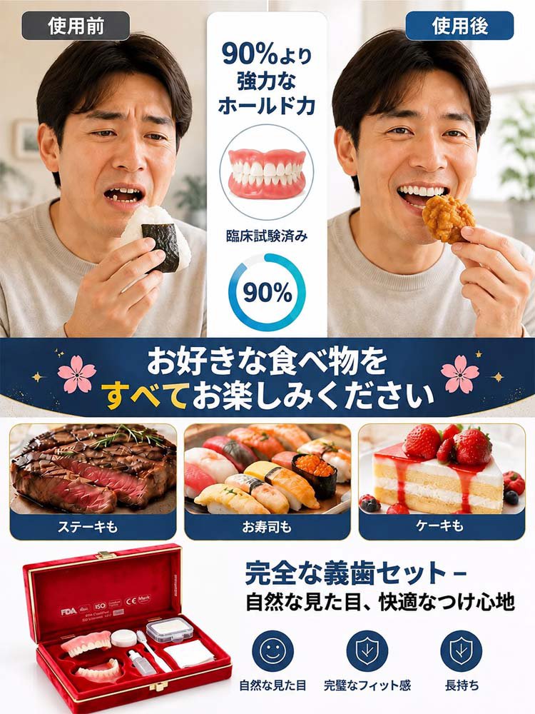 カスタマイズマウスピースセット