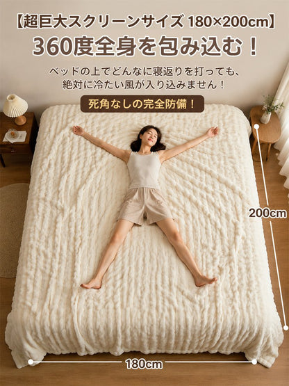 ふわふわ蓄熱ブランケット