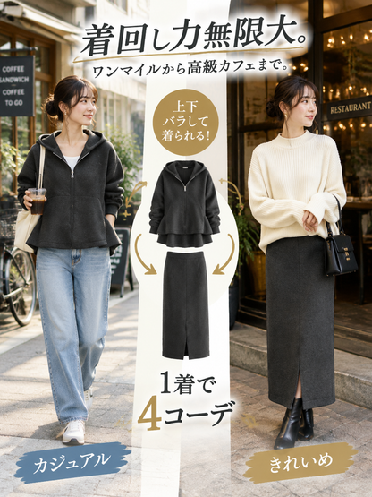 レディースフード付きジップジャケット＆スカートセットアップ