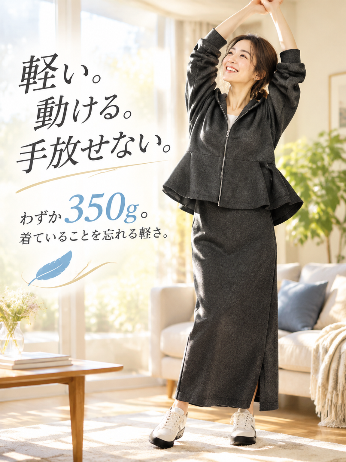 レディースフード付きジップジャケット＆スカートセットアップ
