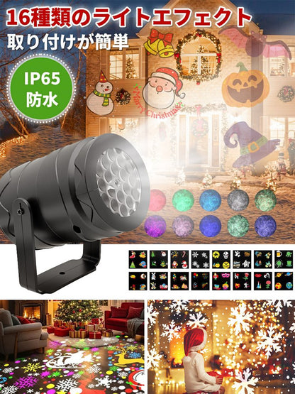 【子供に最高のクリスマスプレゼント！1秒でおとぎの世界へ】LED省エネライト カラフルなクリスマスムードライト