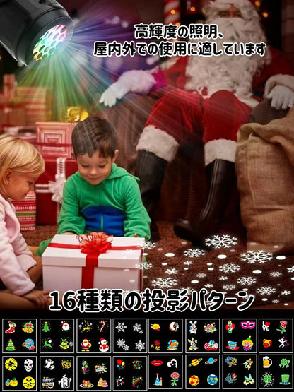 【子供に最高のクリスマスプレゼント！1秒でおとぎの世界へ】LED省エネライト カラフルなクリスマスムードライト
