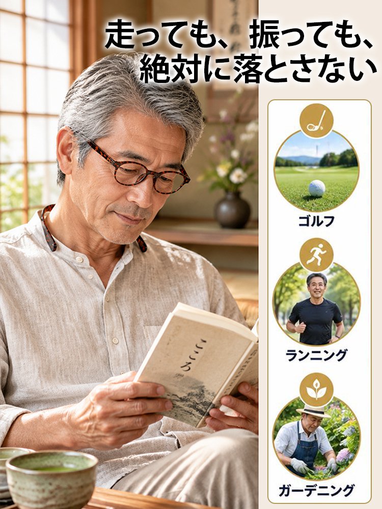 首掛け式マグネット付きブルーライトカット老眼鏡