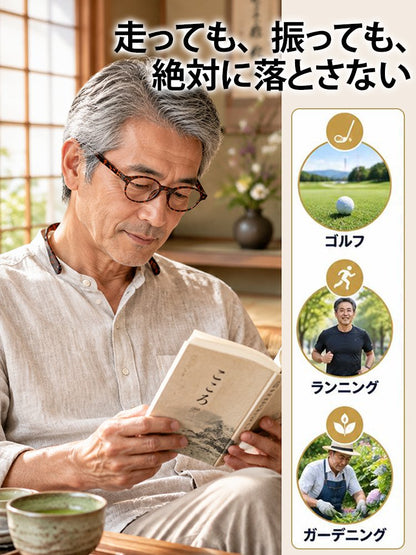首掛け式マグネット付きブルーライトカット老眼鏡