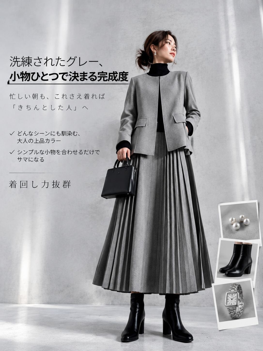 日本風クルーネックジャケットプリーツスカートセット