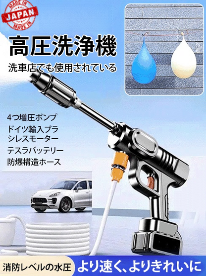 倉庫移転のため、トップメーカーが開発したの洗車機を原価で80台処分します！