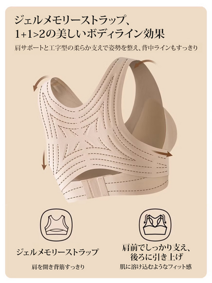 シームレスで姿勢サポート、バストを寄せ上げるスポーツブラ