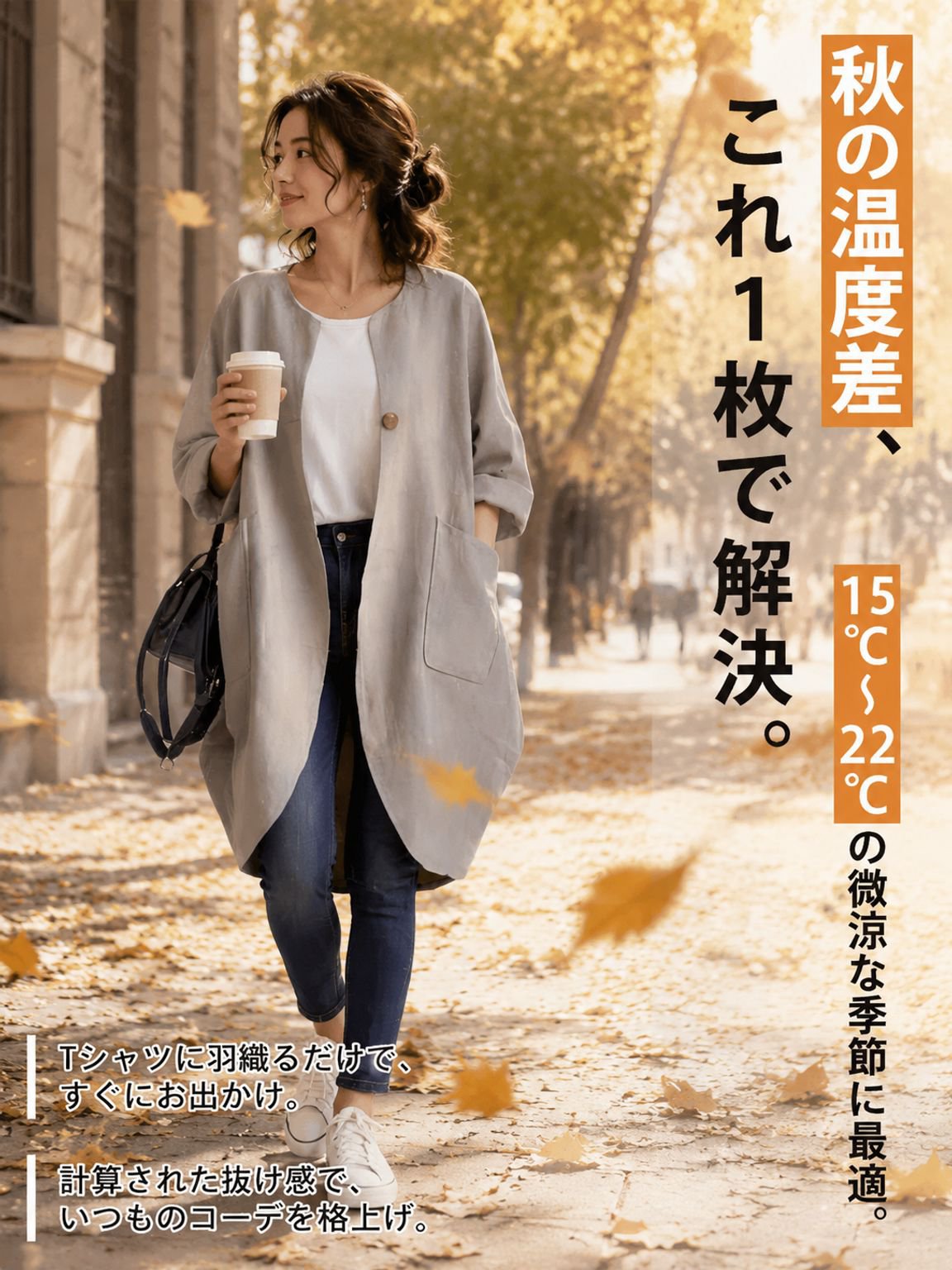 【播州織プレミアム】綿麻コクーンロングカーディガン 春夏 涼しい 羽織り レディース アウター 長袖 半端袖 紫外線対策 冷房よけ 着痩せ 華奢見え ゆったり 体型カバー バックシャン リボン