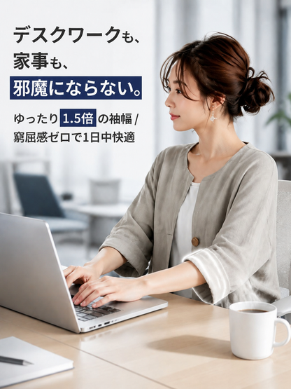 【播州織プレミアム】綿麻コクーンロングカーディガン 春夏 涼しい 羽織り レディース アウター 長袖 半端袖 紫外線対策 冷房よけ 着痩せ 華奢見え ゆったり 体型カバー バックシャン リボン