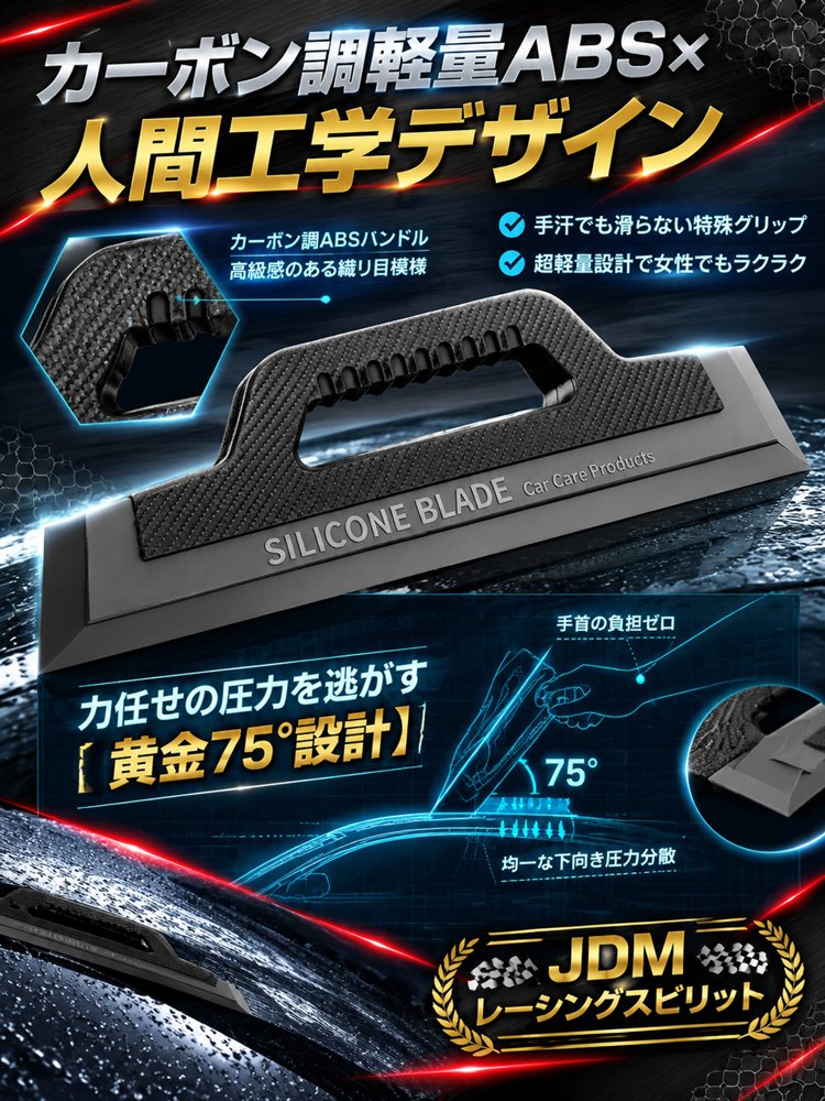 次世代シリコン水切りドライヤー