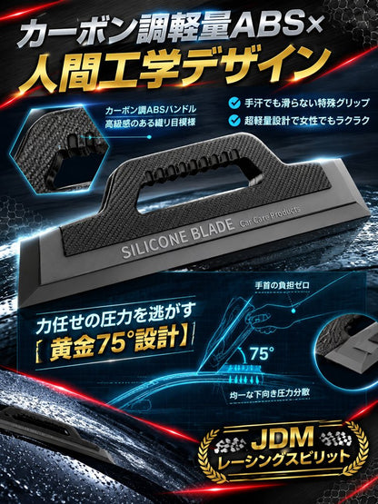 次世代シリコン水切りドライヤー