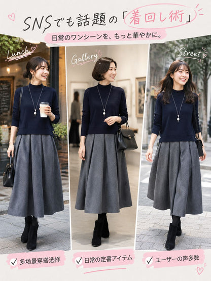 【秋冬新作】上質ウール混・計算された美シルエット。大人の時短レイヤード風ドッキングニットワンピース［着痩せ×極上の肌触り］