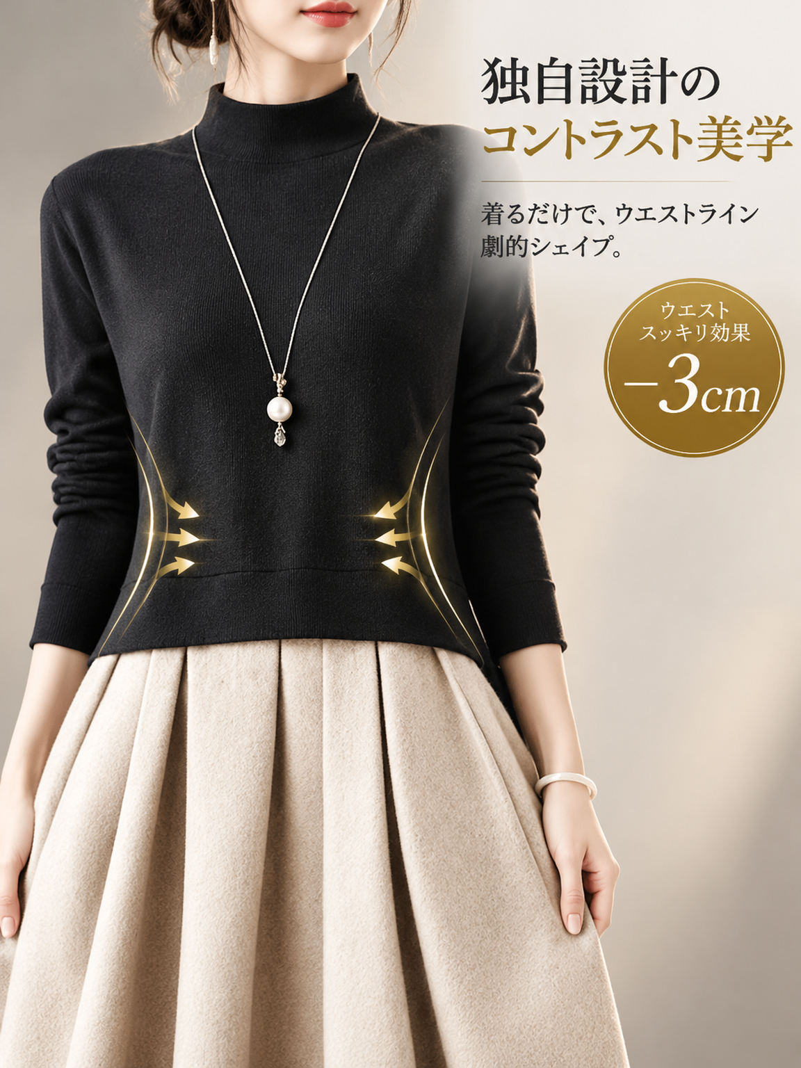 【秋冬新作】上質ウール混・計算された美シルエット。大人の時短レイヤード風ドッキングニットワンピース［着痩せ×極上の肌触り］
