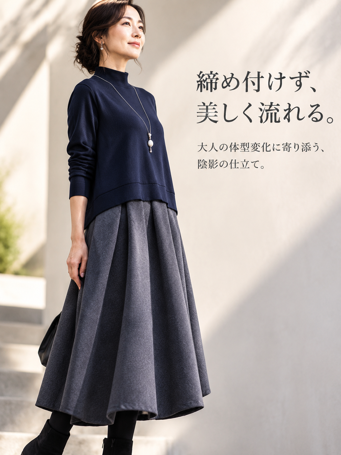 【秋冬新作】上質ウール混・計算された美シルエット。大人の時短レイヤード風ドッキングニットワンピース［着痩せ×極上の肌触り］