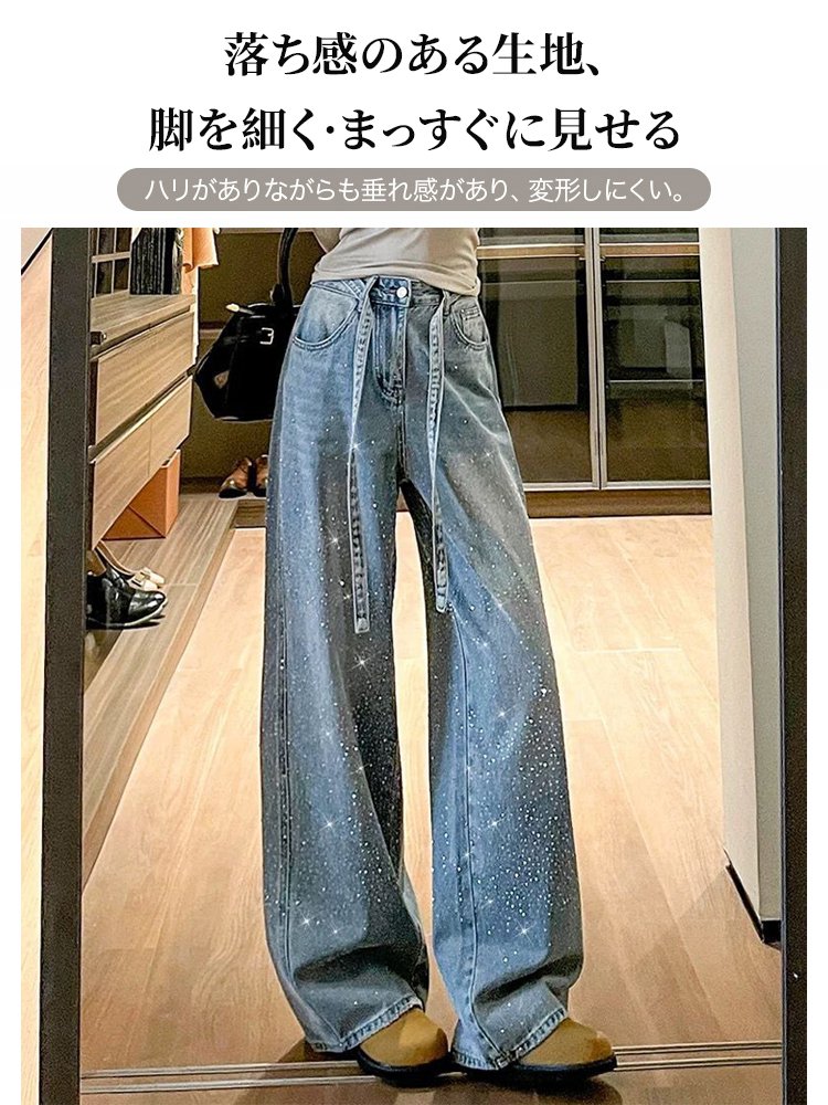 ツートンのスター刺繍が施されたワイドレッグジーンズ